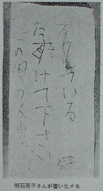 警視庁開発の痴漢撃退アプリが異例の人気に、画面見せて助け求める