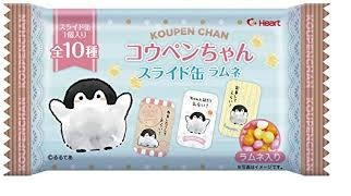 コウペンちゃんに癒されるトピ