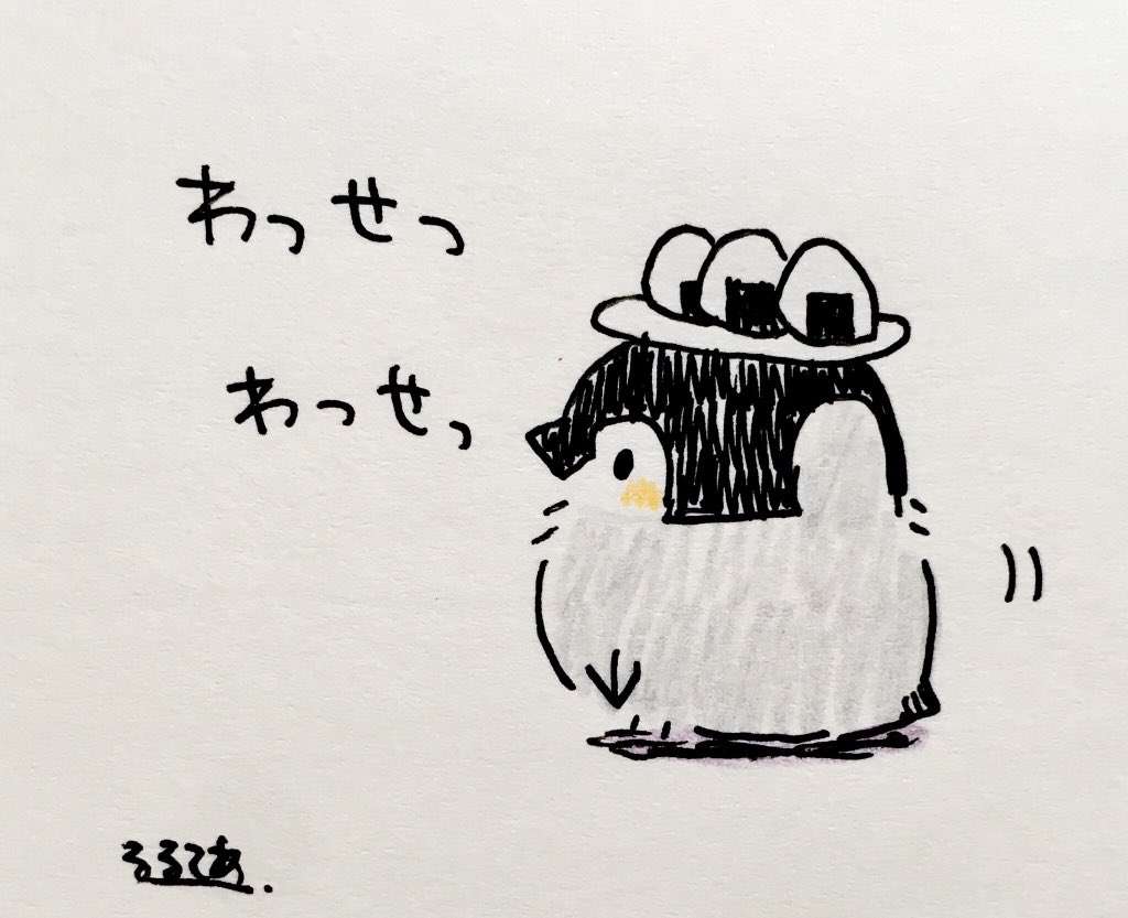 コウペンちゃんに癒されるトピ