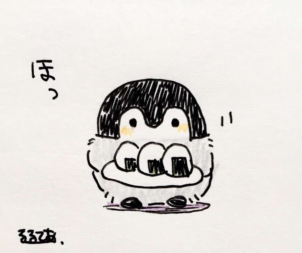 コウペンちゃんに癒されるトピ
