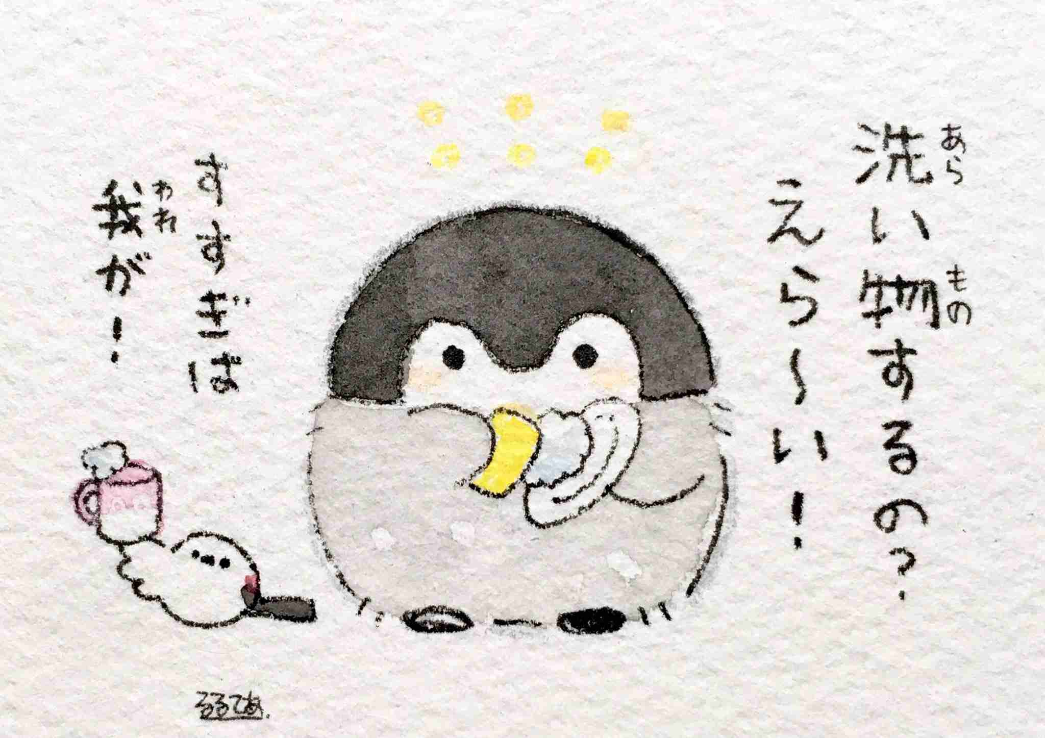 コウペンちゃんに癒されるトピ