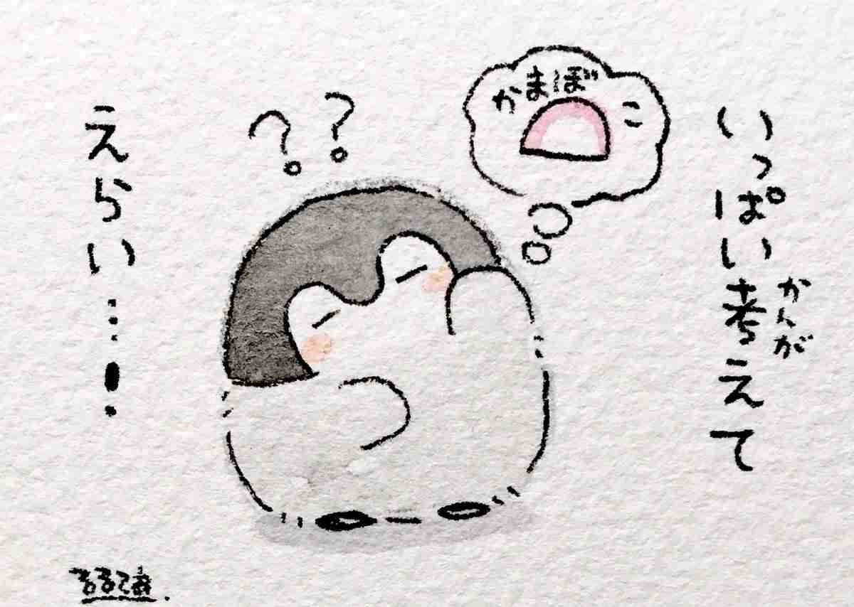 コウペンちゃんに癒されるトピ