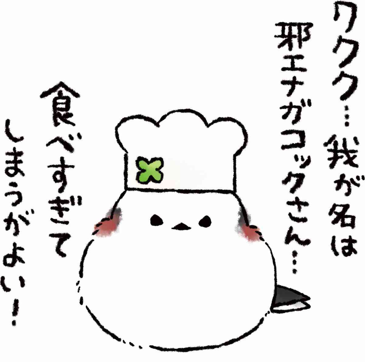 コウペンちゃんに癒されるトピ