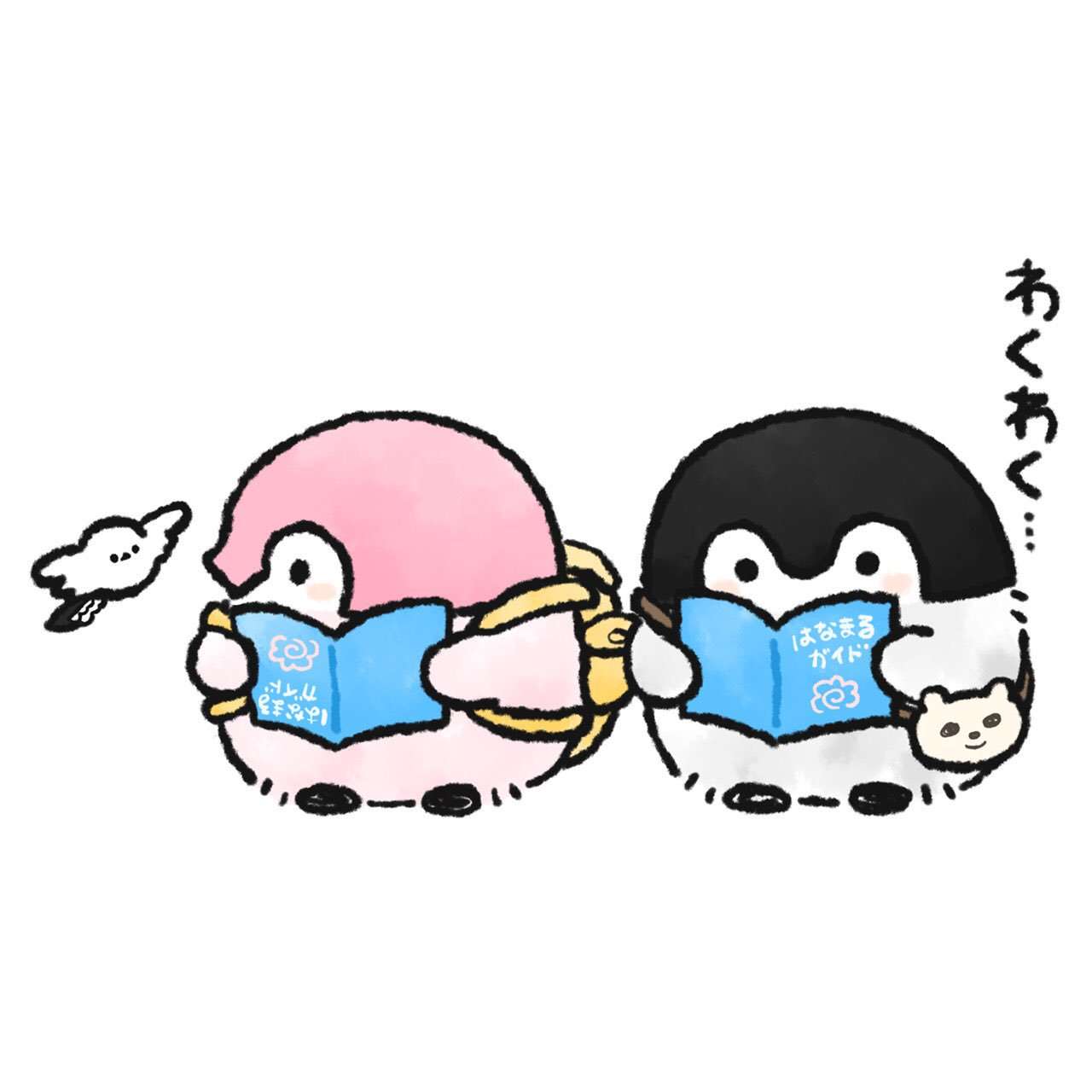 コウペンちゃんに癒されるトピ