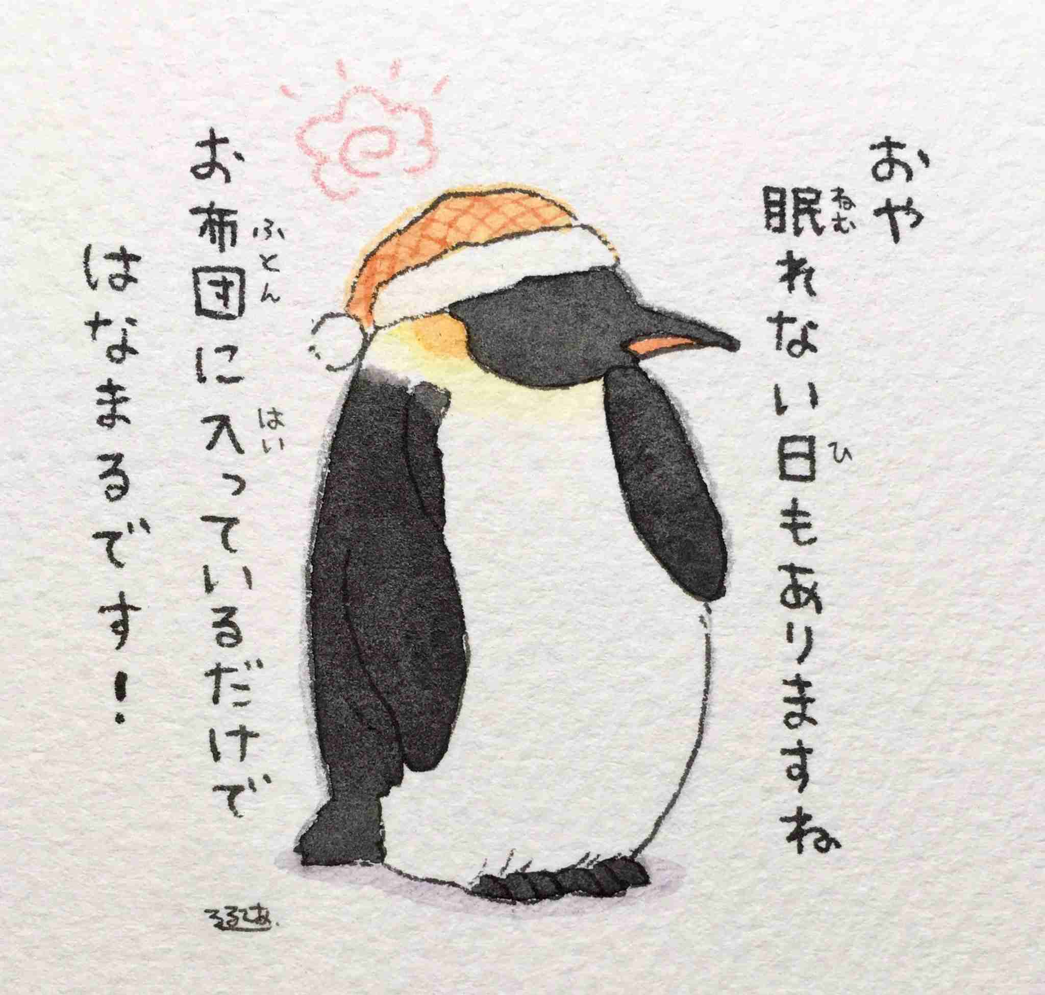 コウペンちゃんに癒されるトピ