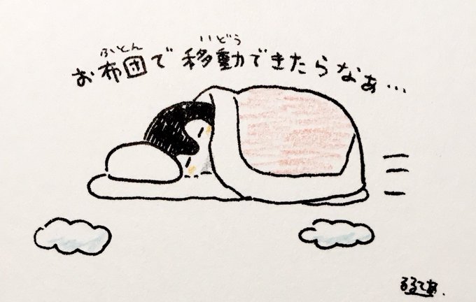 コウペンちゃんに癒されるトピ