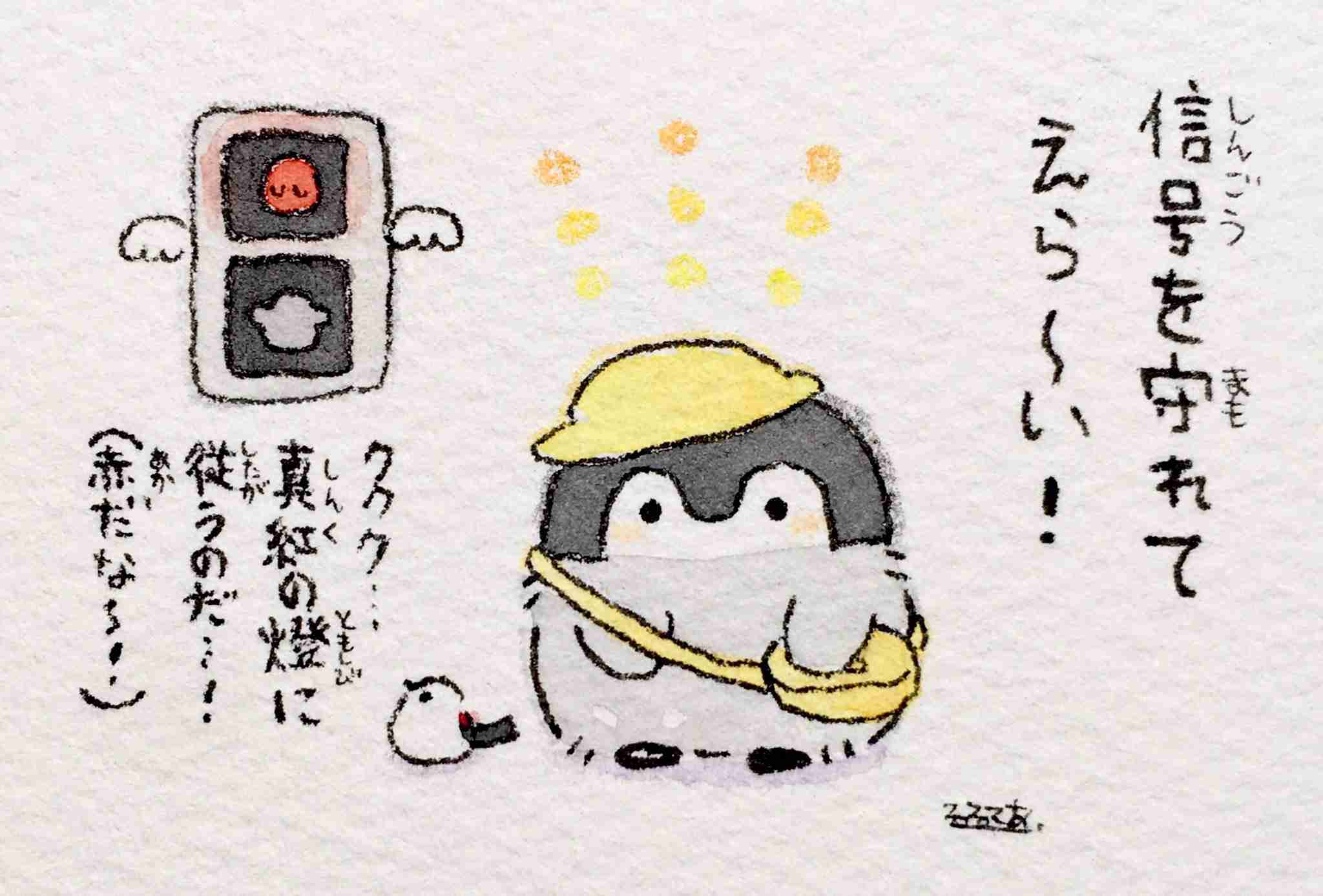 コウペンちゃんに癒されるトピ