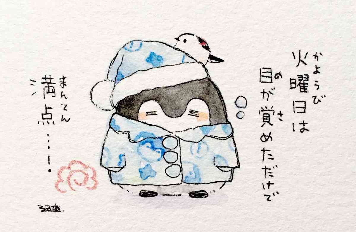 コウペンちゃんに癒されるトピ