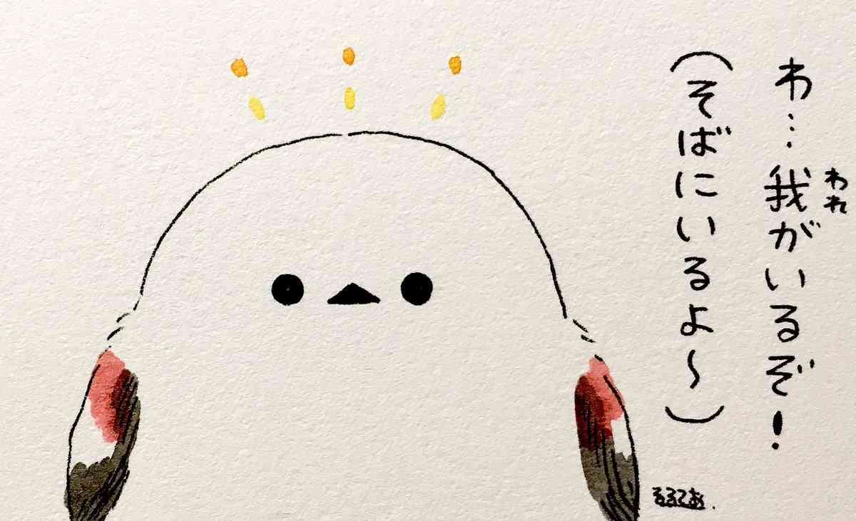 コウペンちゃんに癒されるトピ