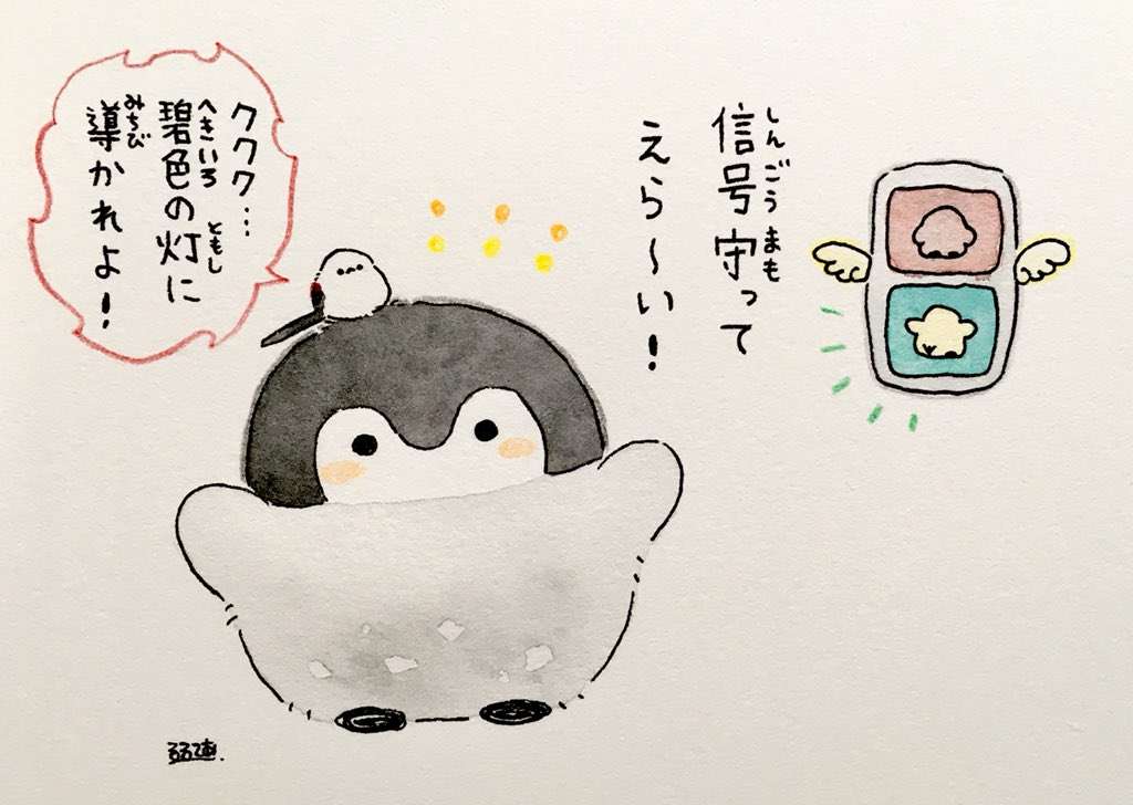 コウペンちゃんに癒されるトピ