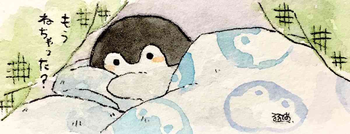 コウペンちゃんに癒されるトピ