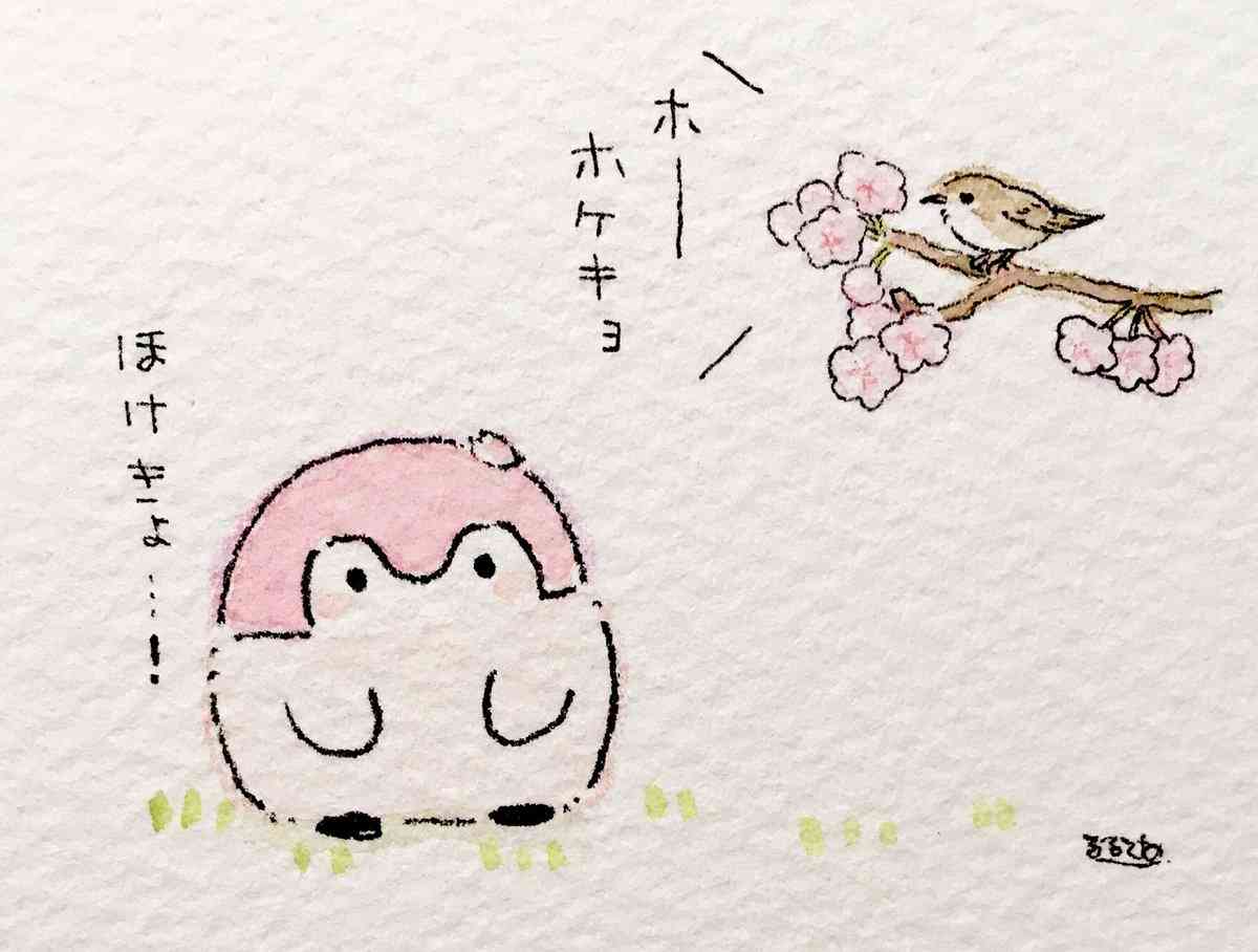 コウペンちゃんに癒されるトピ