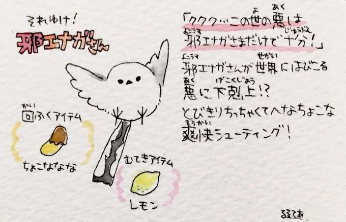 コウペンちゃんに癒されるトピ