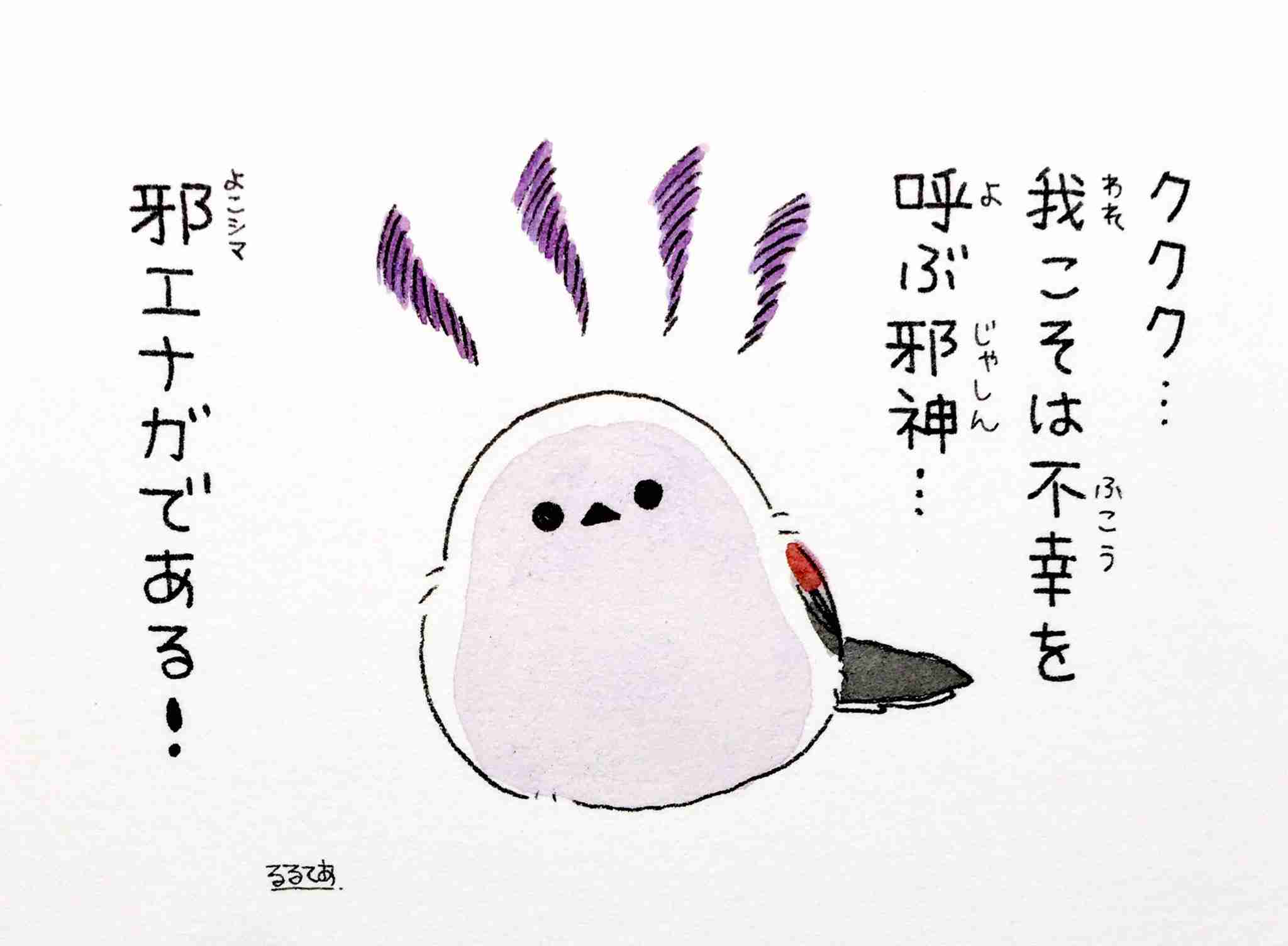 コウペンちゃんに癒されるトピ