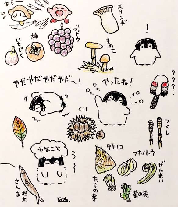 コウペンちゃんに癒されるトピ