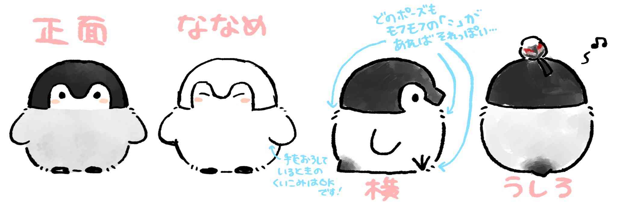 コウペンちゃんに癒されるトピ