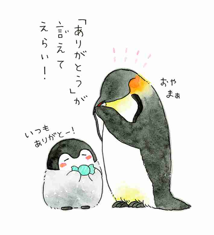 コウペンちゃんに癒されるトピ