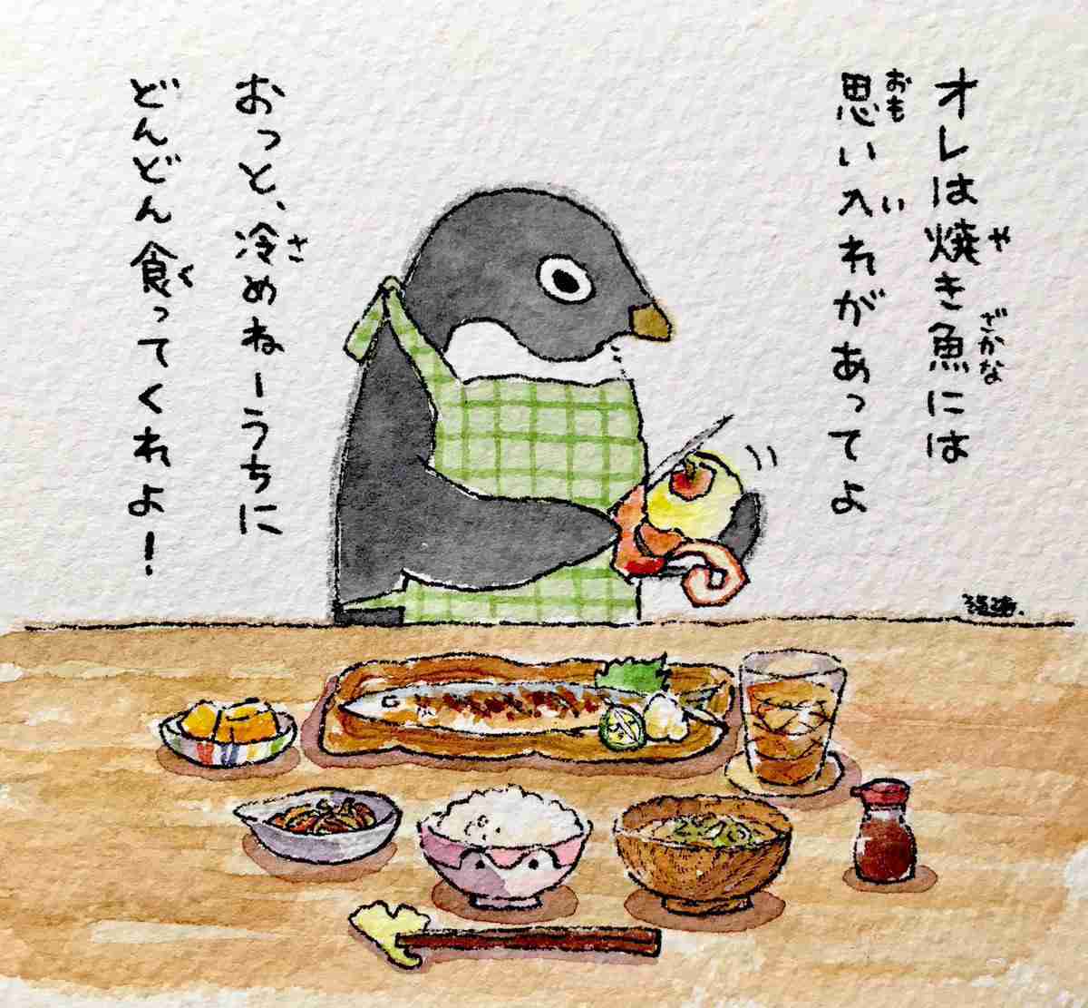 コウペンちゃんに癒されるトピ
