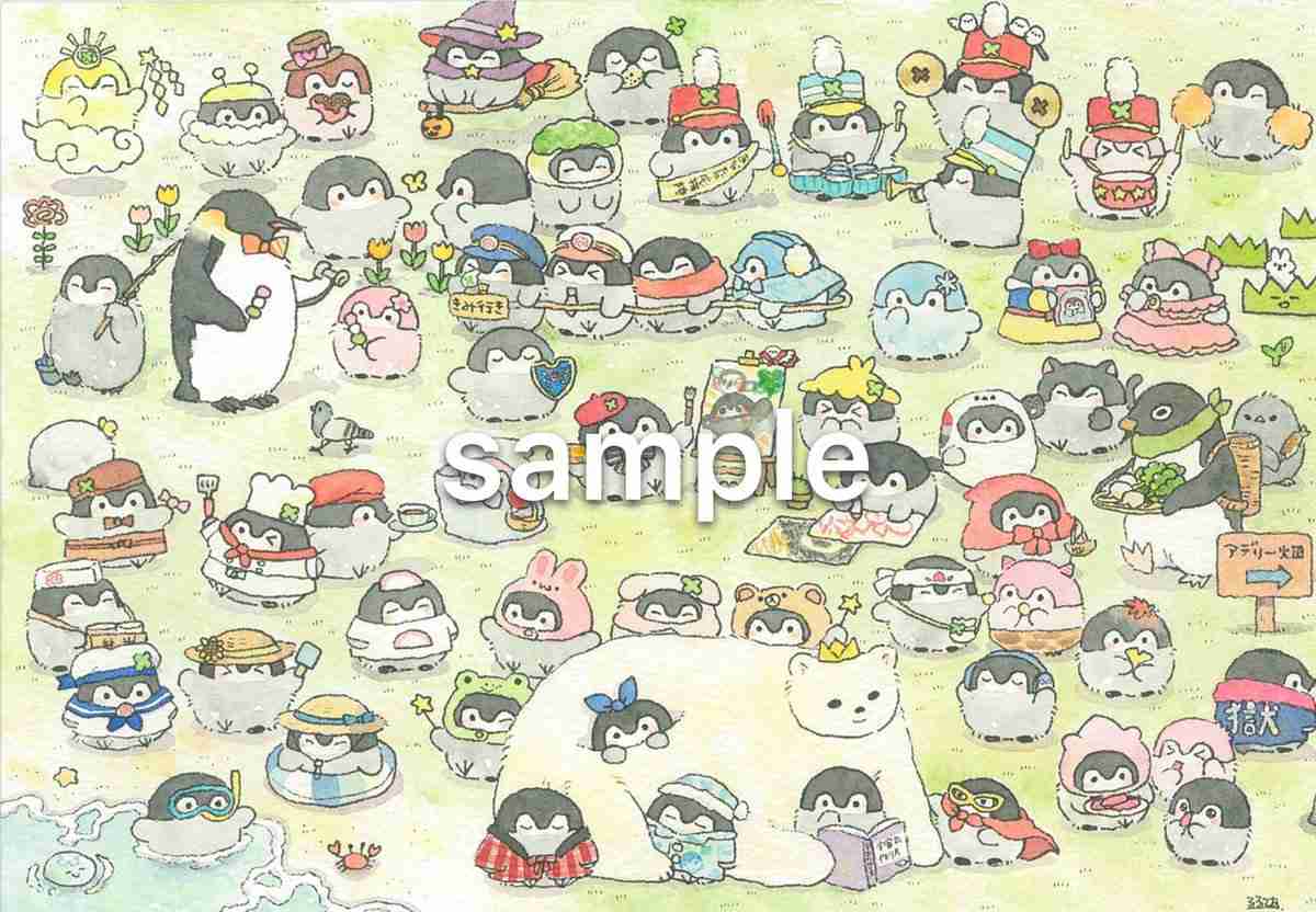 コウペンちゃんに癒されるトピ