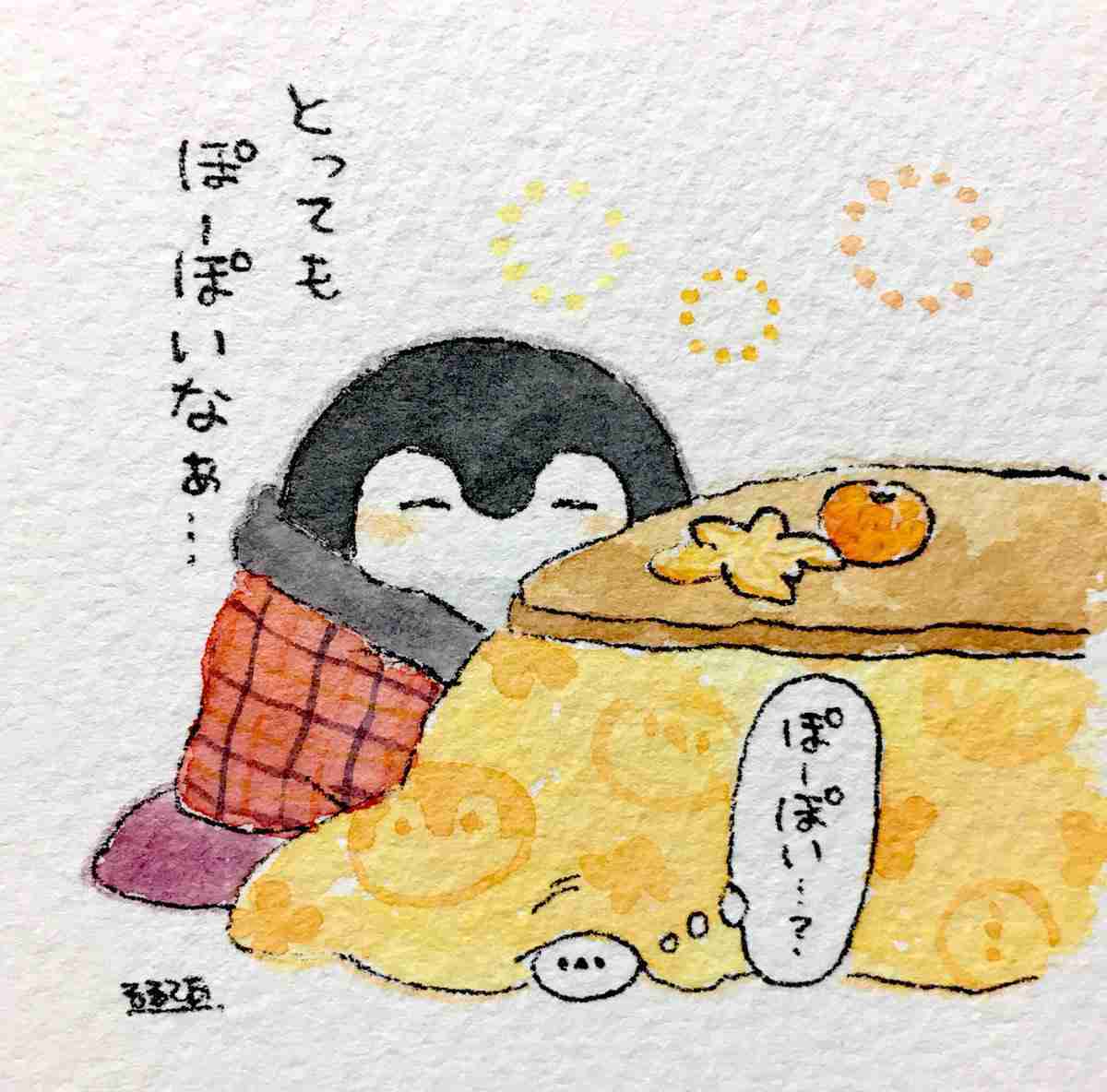 コウペンちゃんに癒されるトピ
