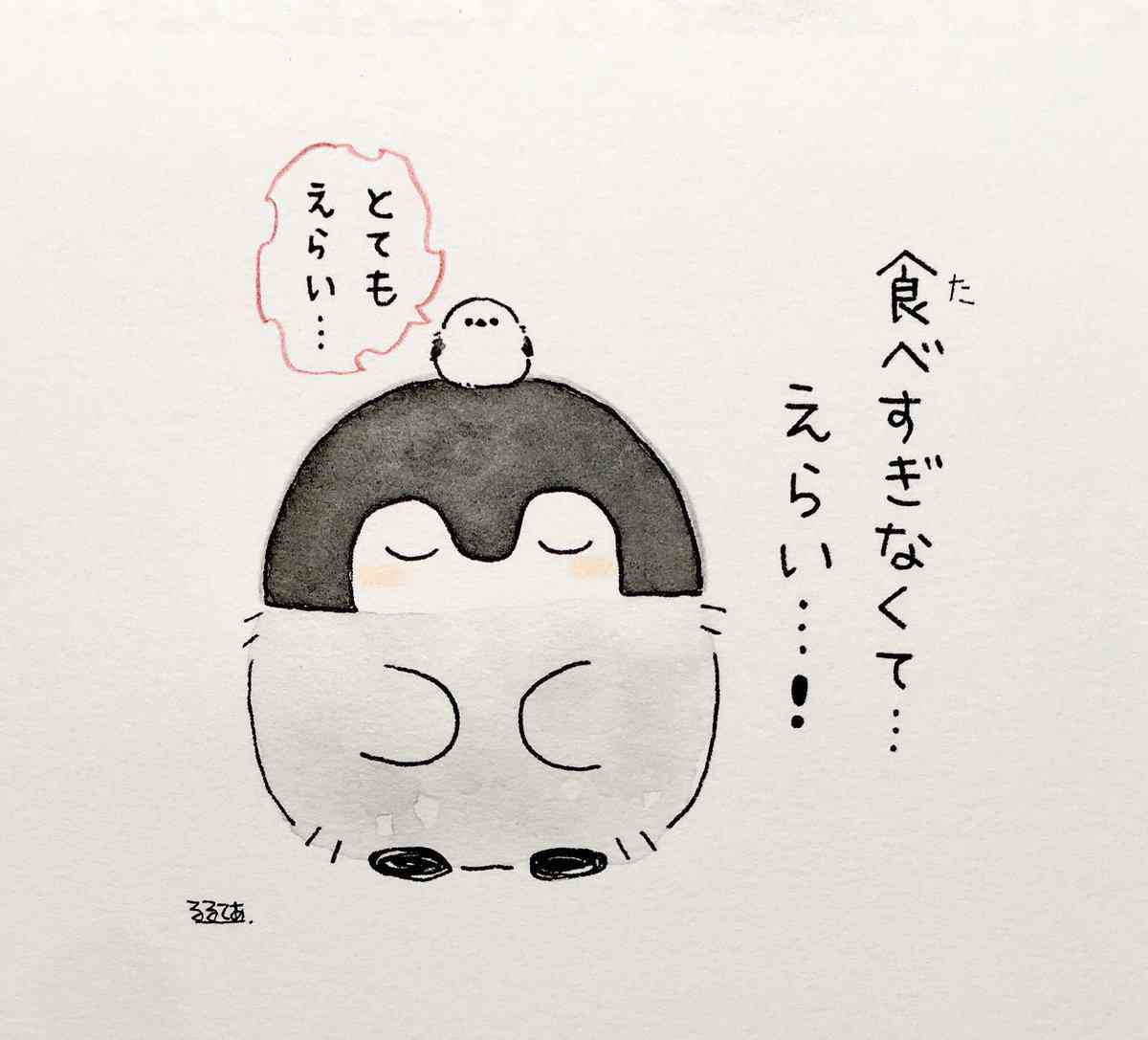 コウペンちゃんに癒されるトピ