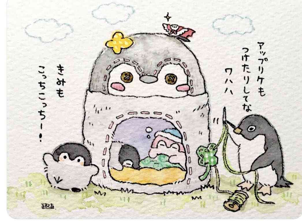 コウペンちゃんに癒されるトピ