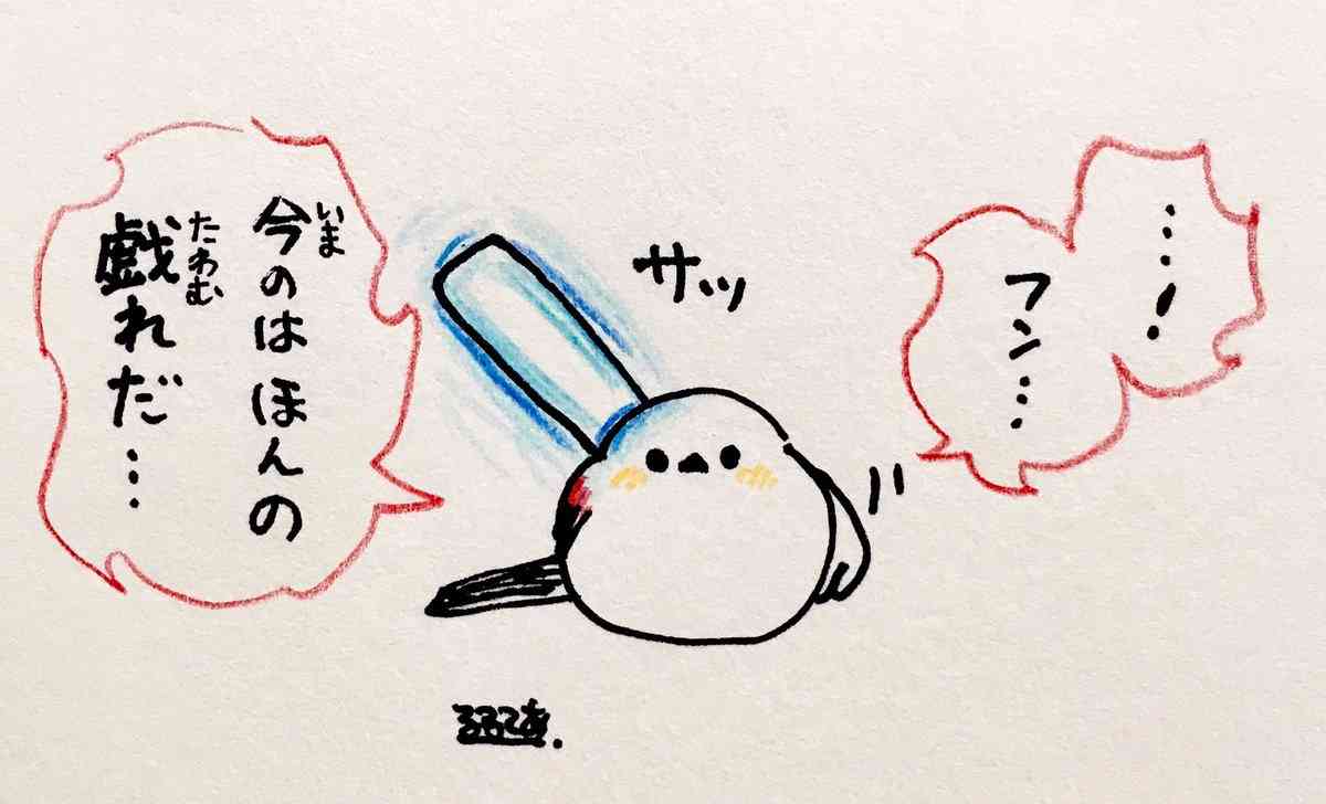 コウペンちゃんに癒されるトピ