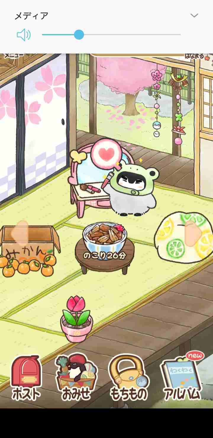 コウペンちゃんに癒されるトピ