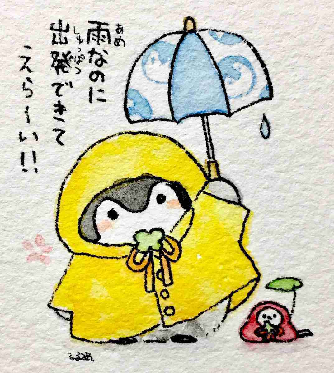 コウペンちゃんに癒されるトピ