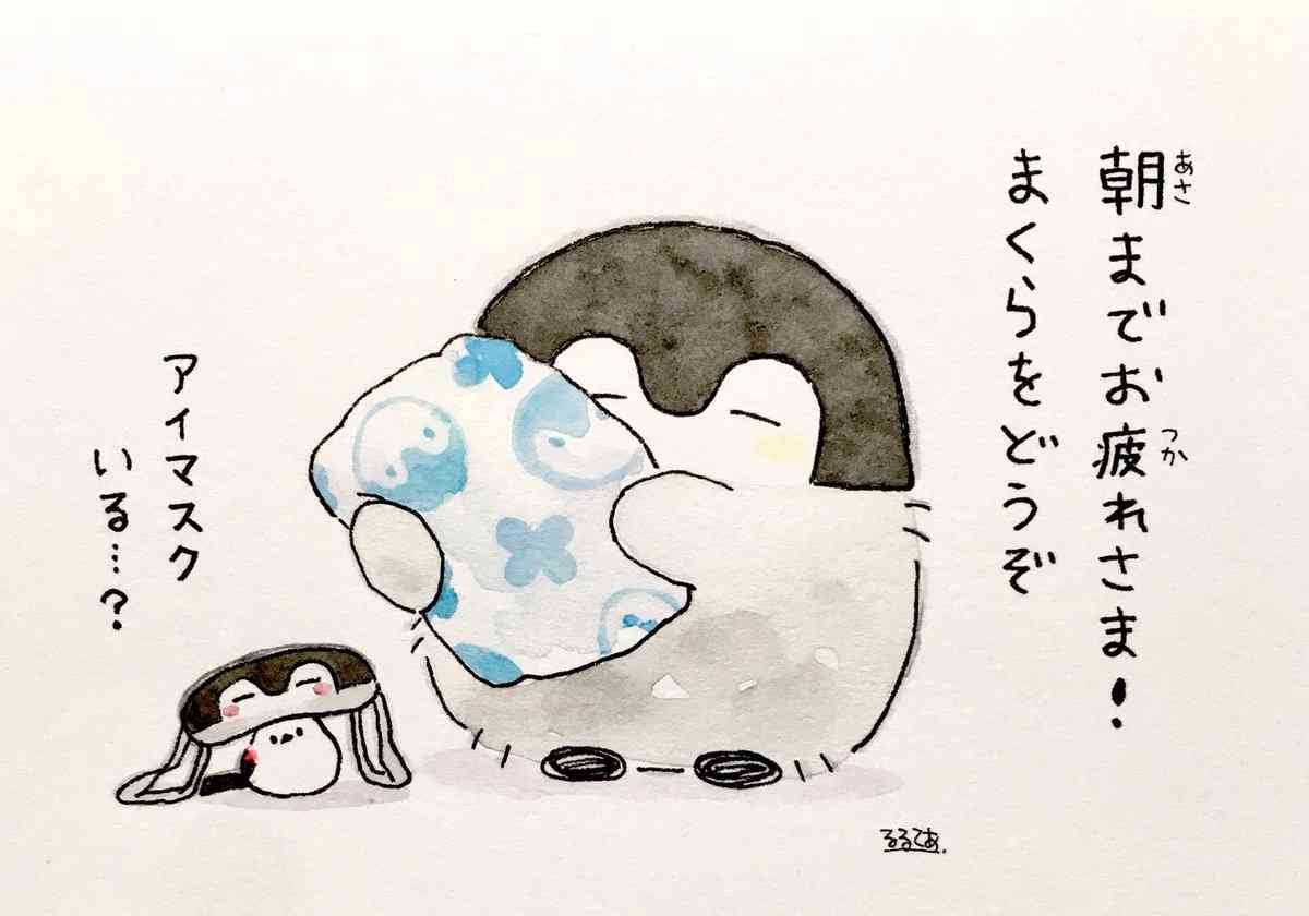 コウペンちゃんに癒されるトピ