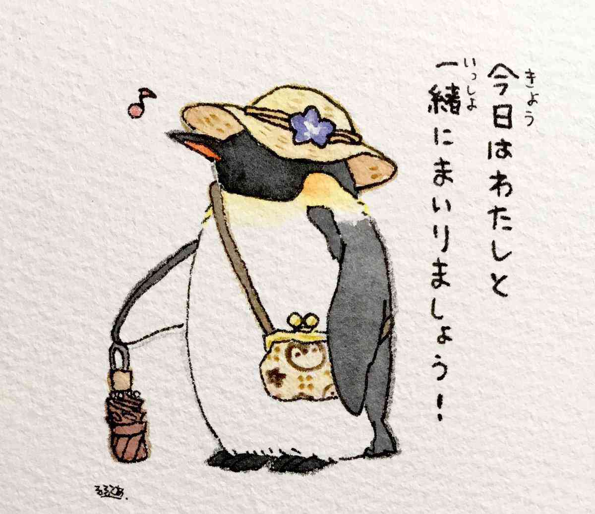 コウペンちゃんに癒されるトピ