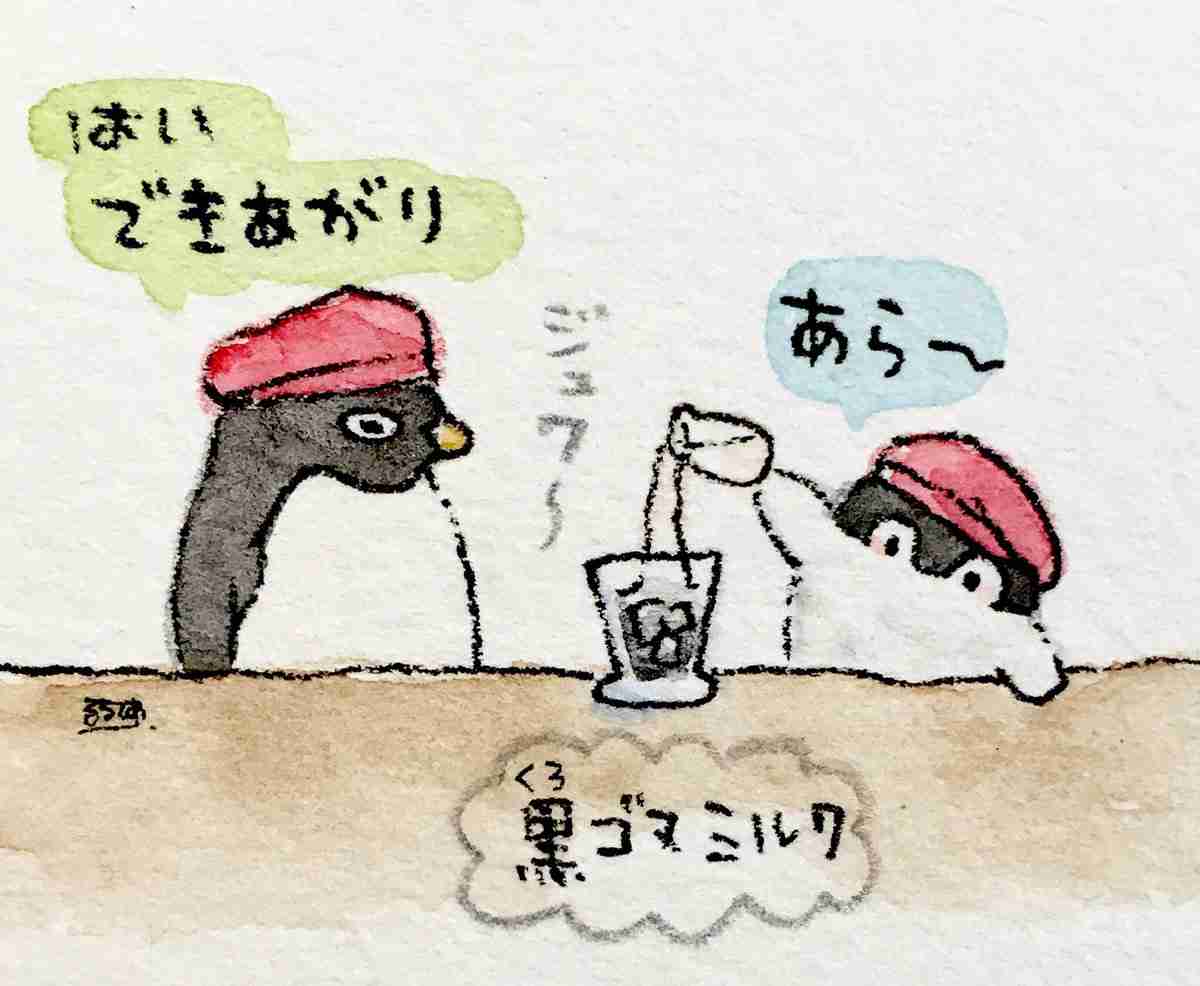 コウペンちゃんに癒されるトピ