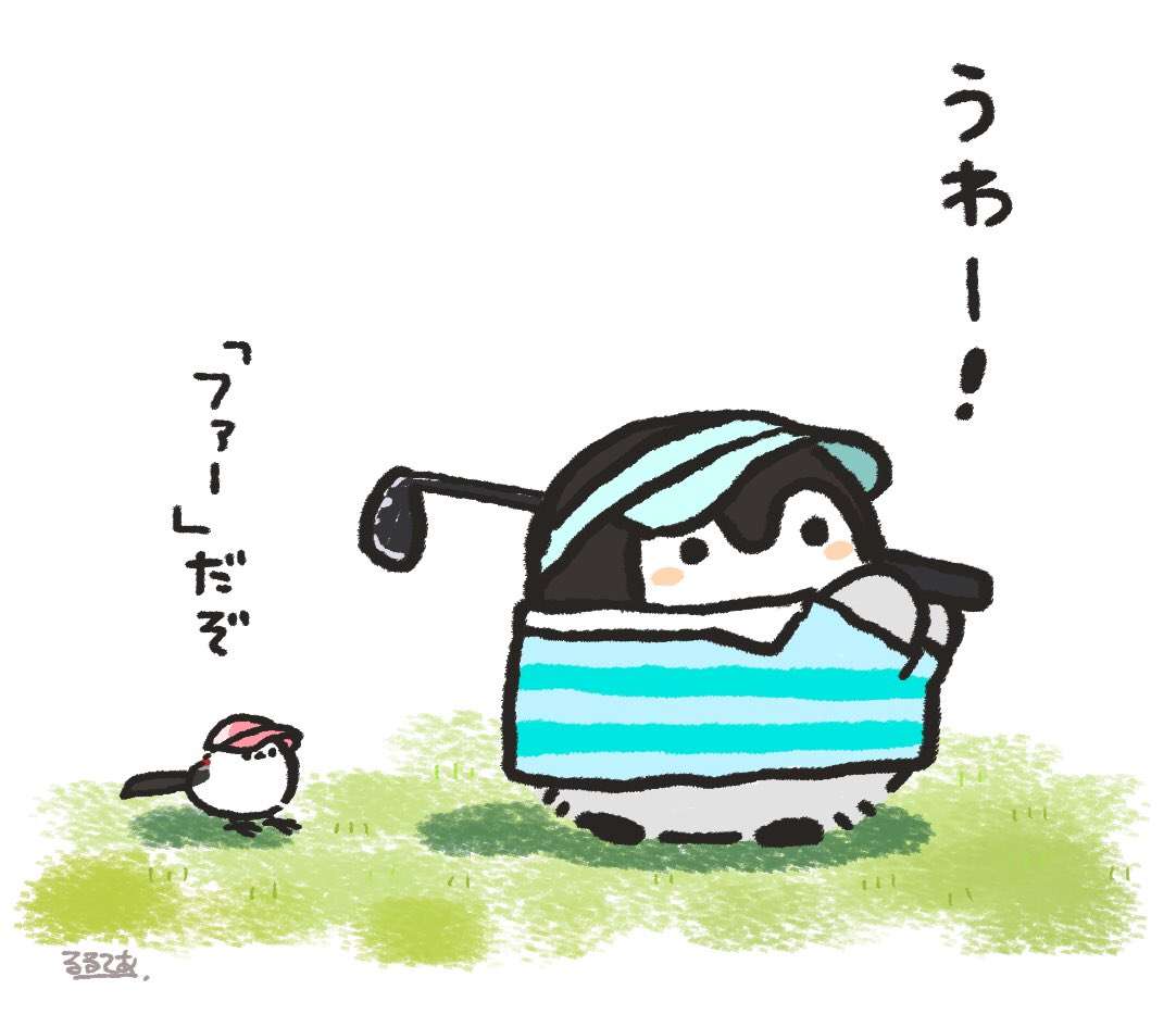コウペンちゃんに癒されるトピ