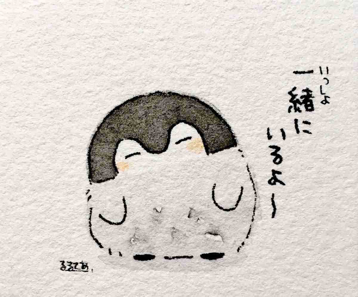 コウペンちゃんに癒されるトピ