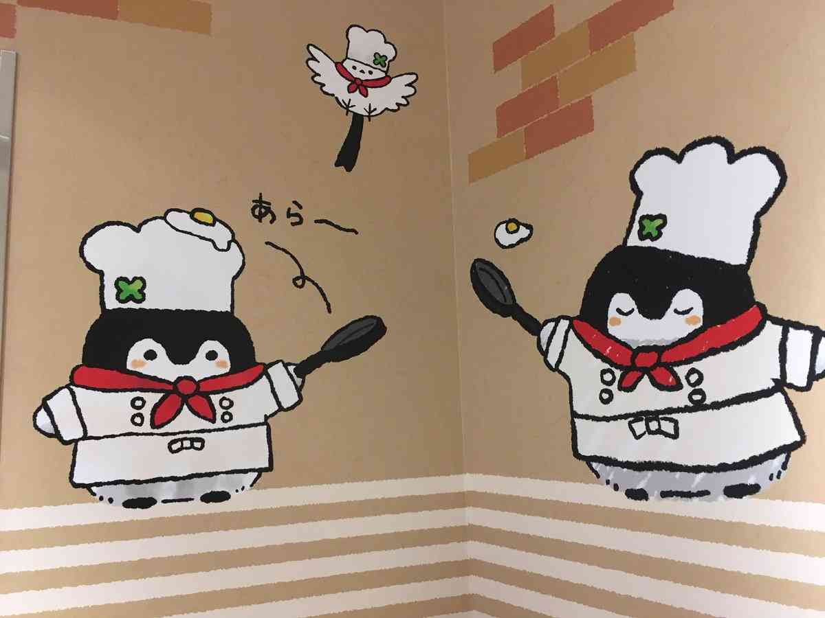 コウペンちゃんに癒されるトピ
