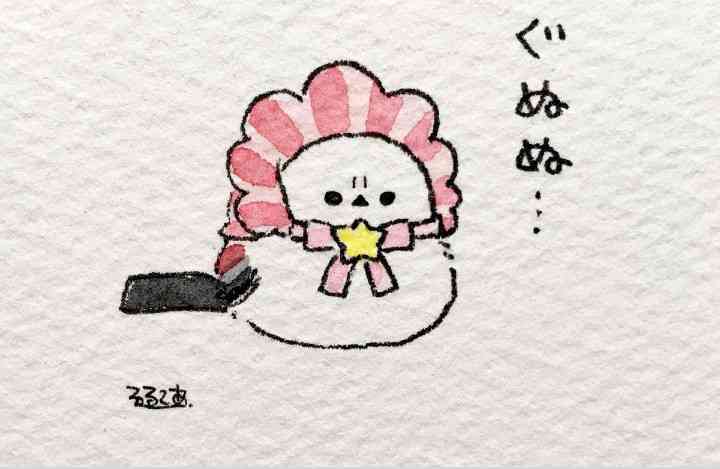 コウペンちゃんに癒されるトピ