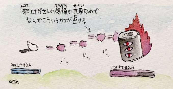 コウペンちゃんに癒されるトピ
