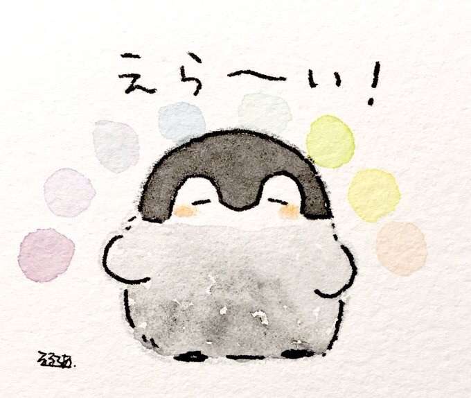 コウペンちゃんに癒されるトピ