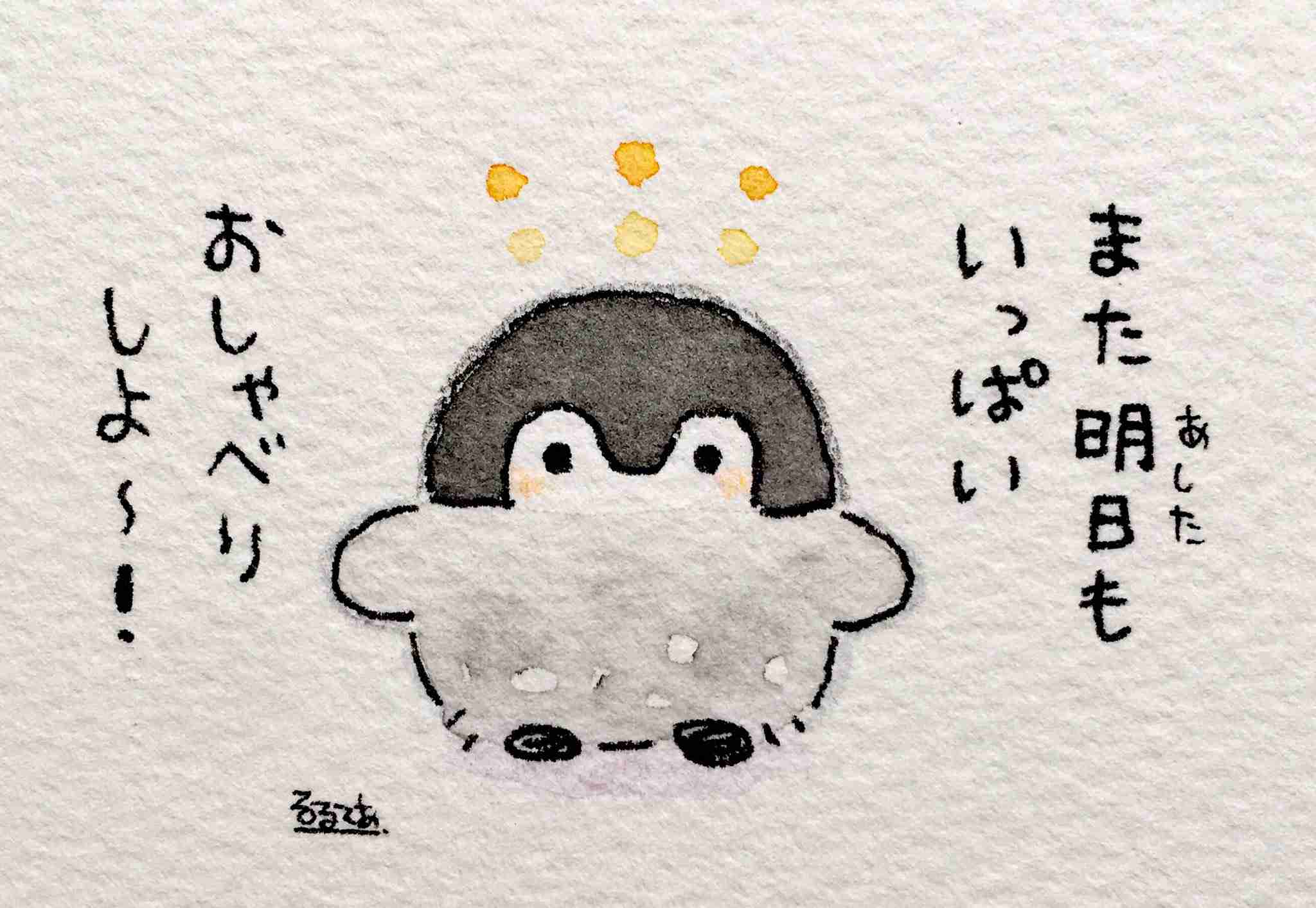 コウペンちゃんに癒されるトピ