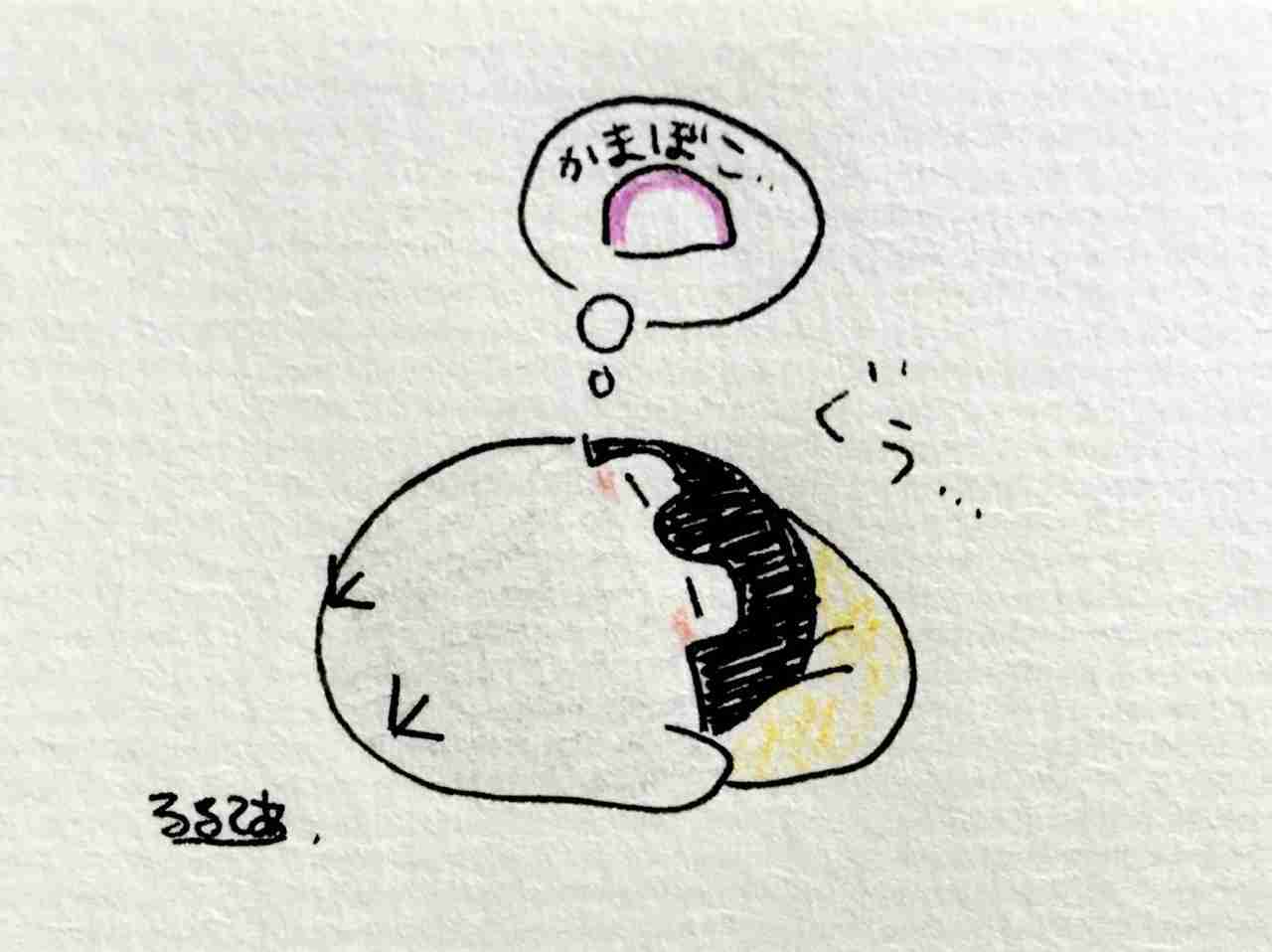コウペンちゃんに癒されるトピ