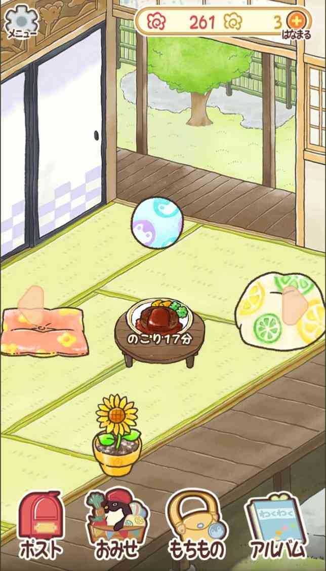 コウペンちゃんに癒されるトピ