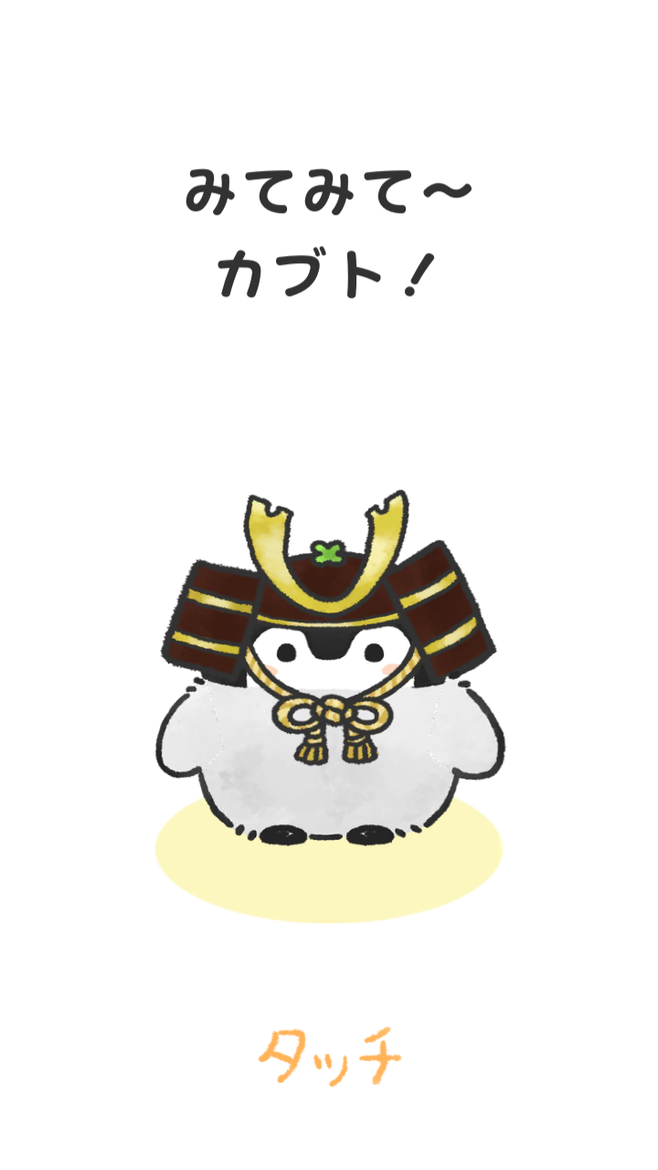 コウペンちゃんに癒されるトピ
