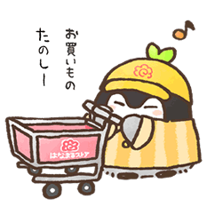 コウペンちゃんに癒されるトピ