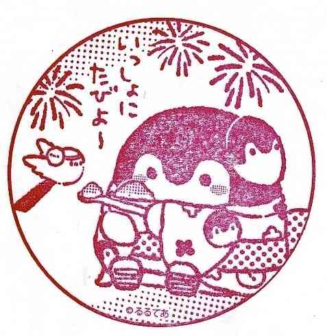 コウペンちゃんに癒されるトピ