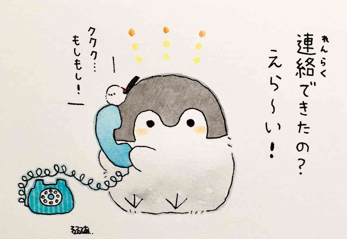 コウペンちゃんに癒されるトピ