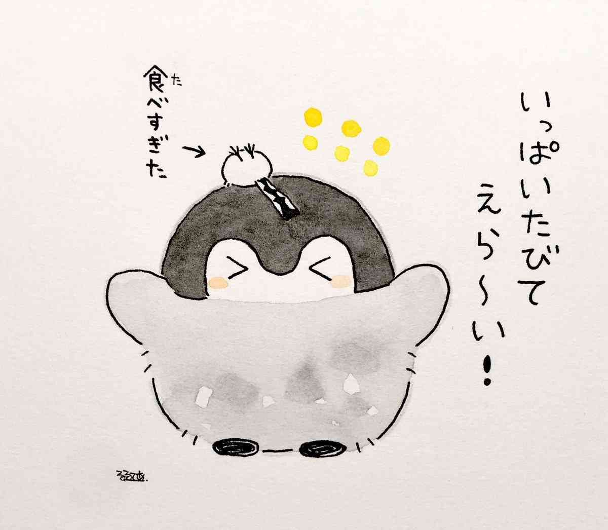 コウペンちゃんに癒されるトピ
