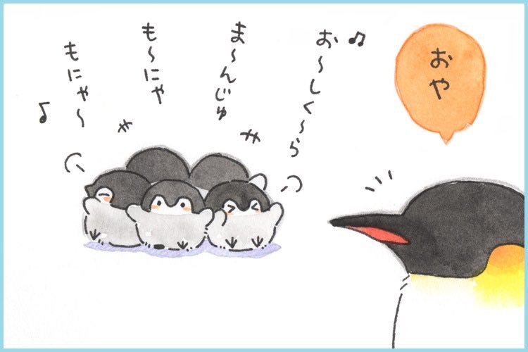 コウペンちゃんに癒されるトピ