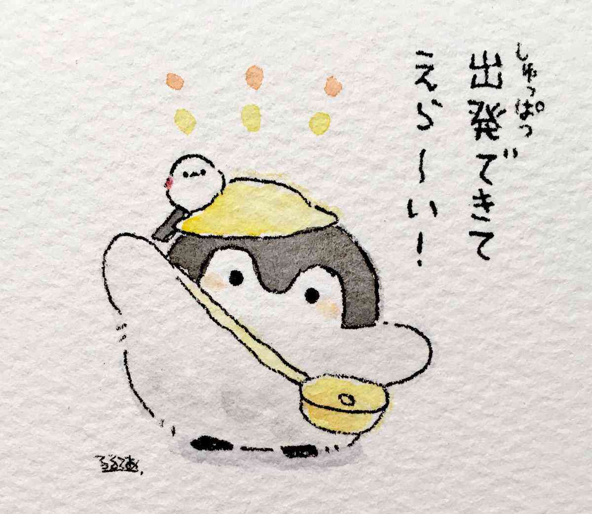 コウペンちゃんに癒されるトピ