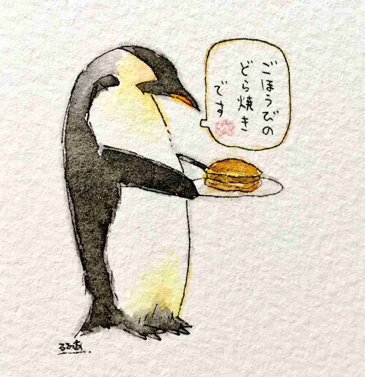 コウペンちゃんに癒されるトピ