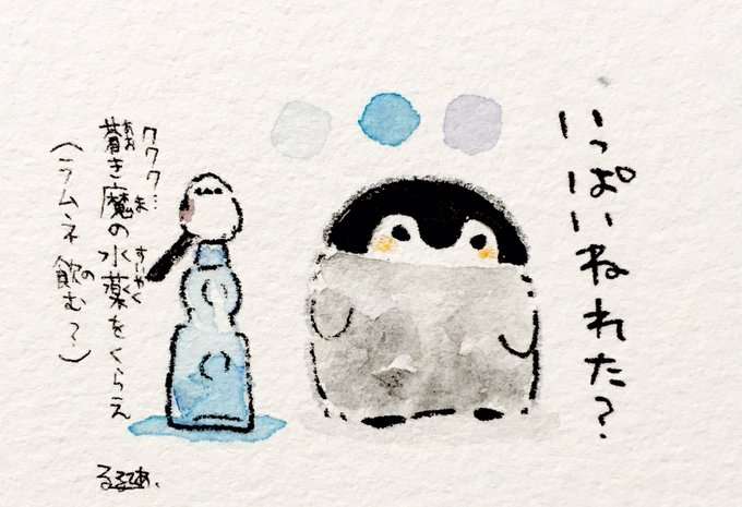 コウペンちゃんに癒されるトピ